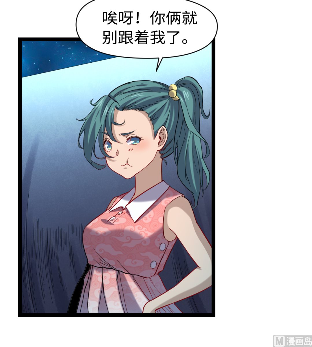 020 不可告人45