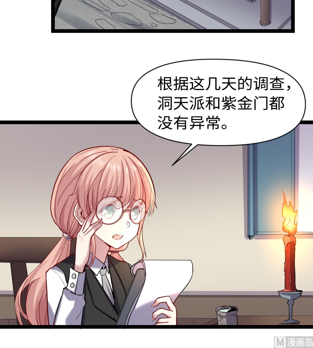 020 不可告人6