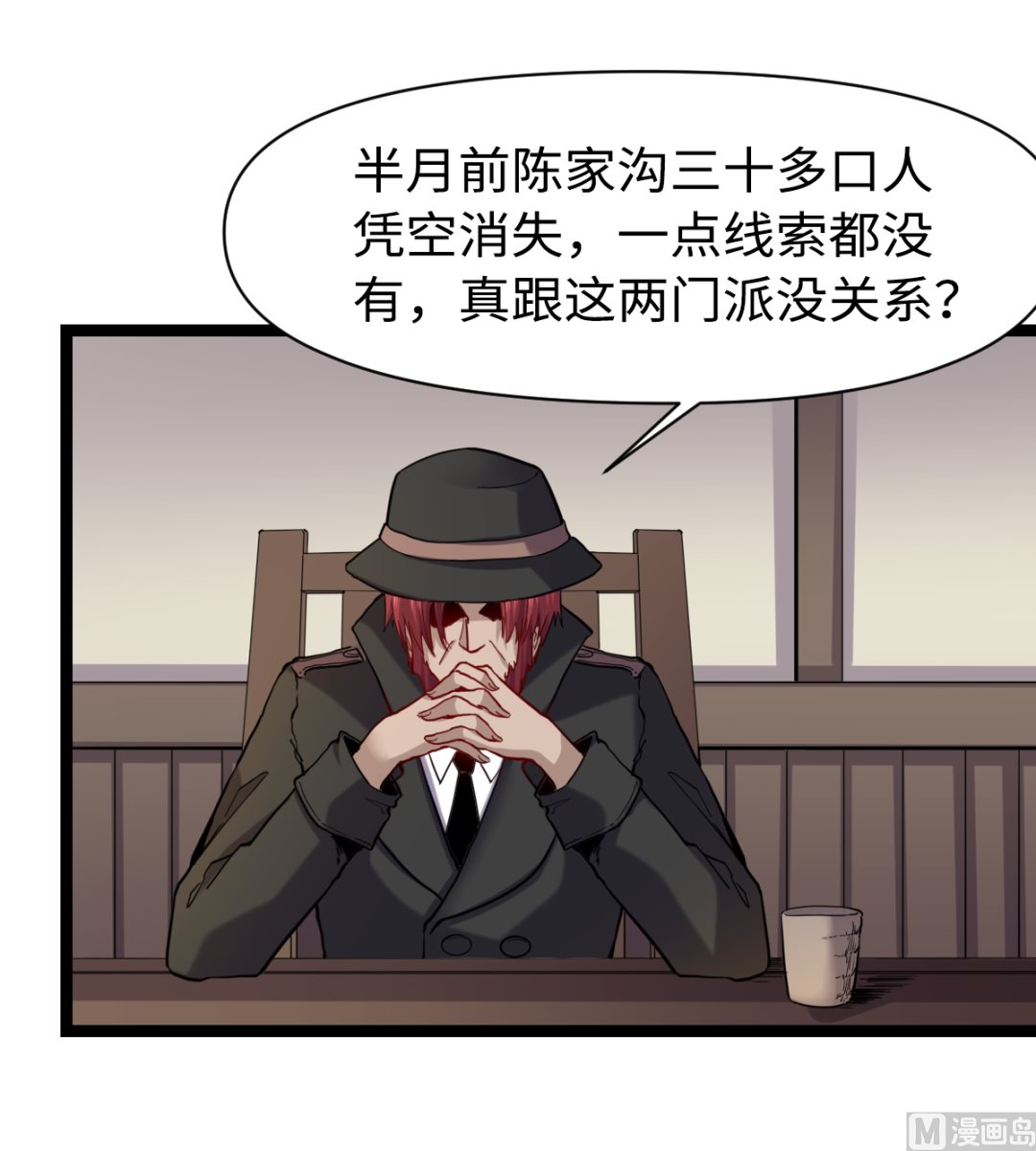 020 不可告人9