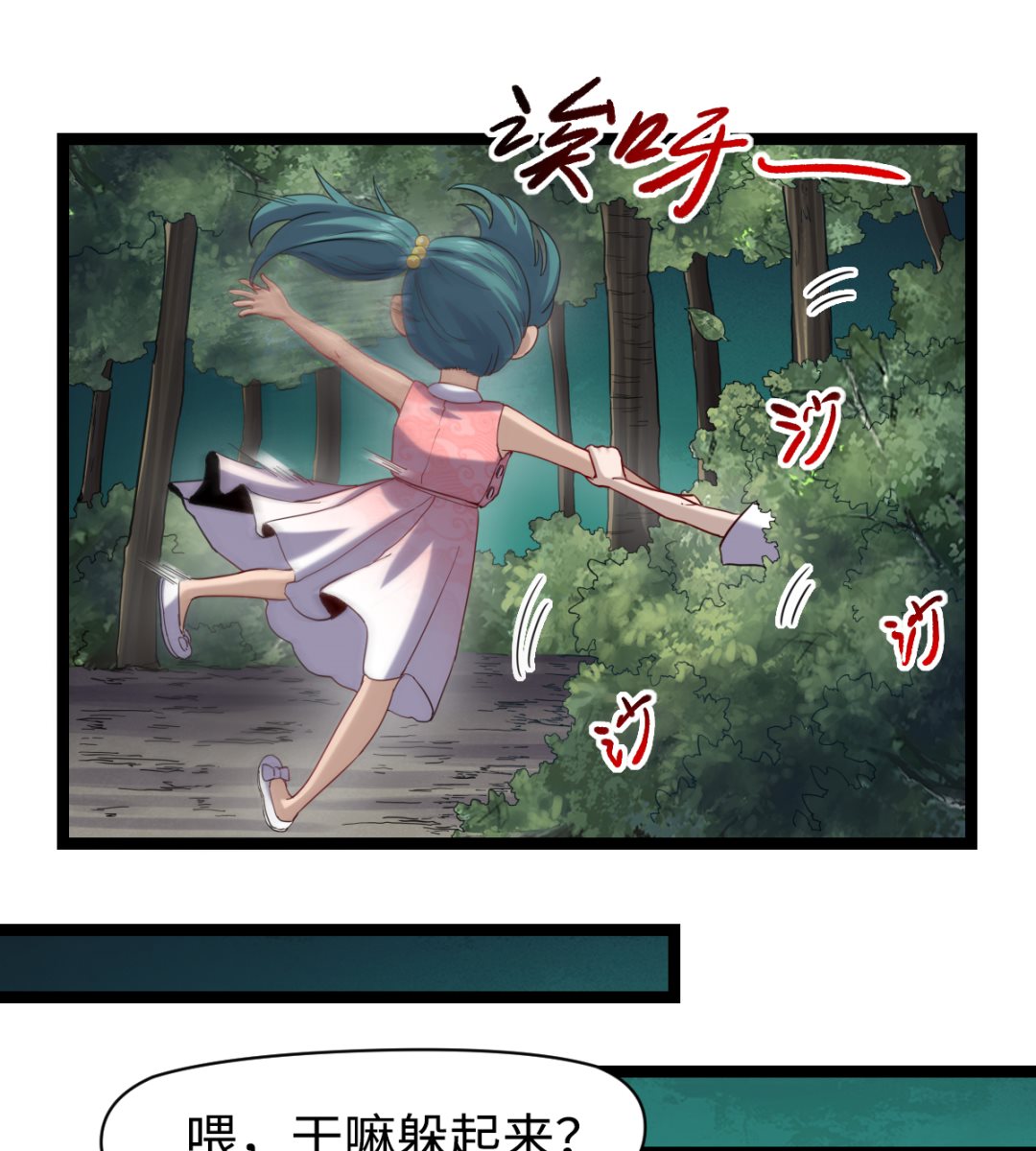 025 引狼斗犬10