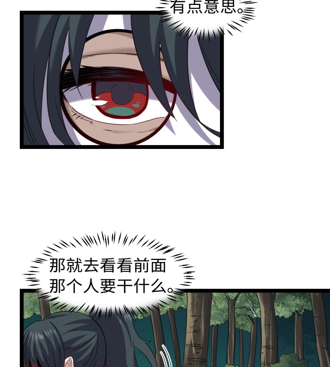 025 引狼斗犬20