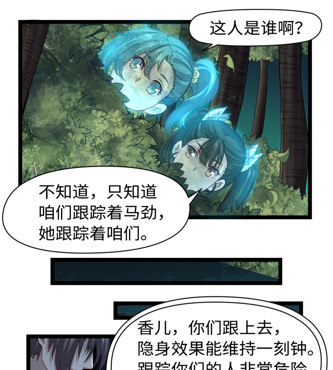 025 引狼斗犬22
