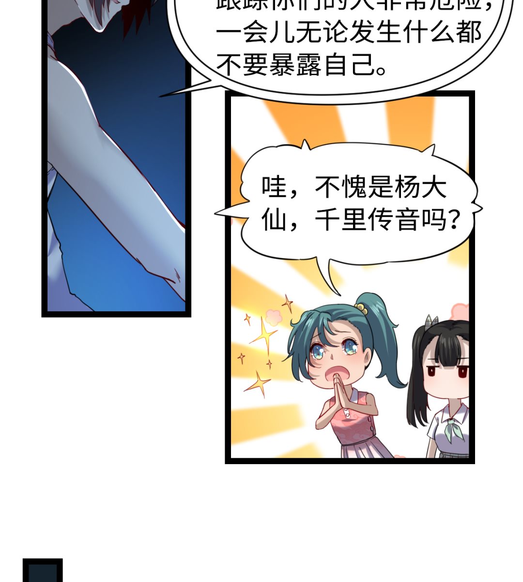025 引狼斗犬23