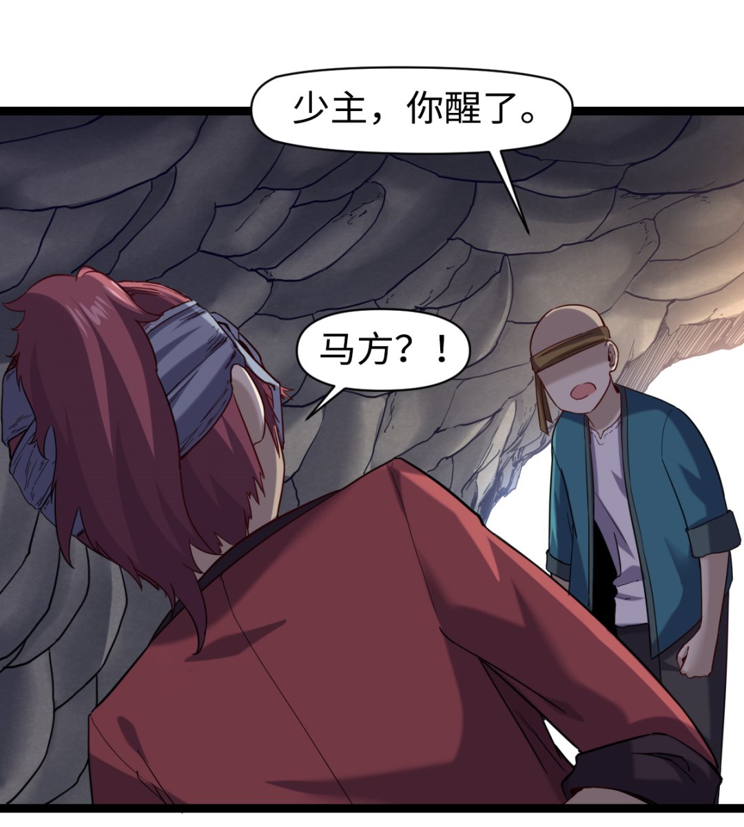 025 引狼斗犬25