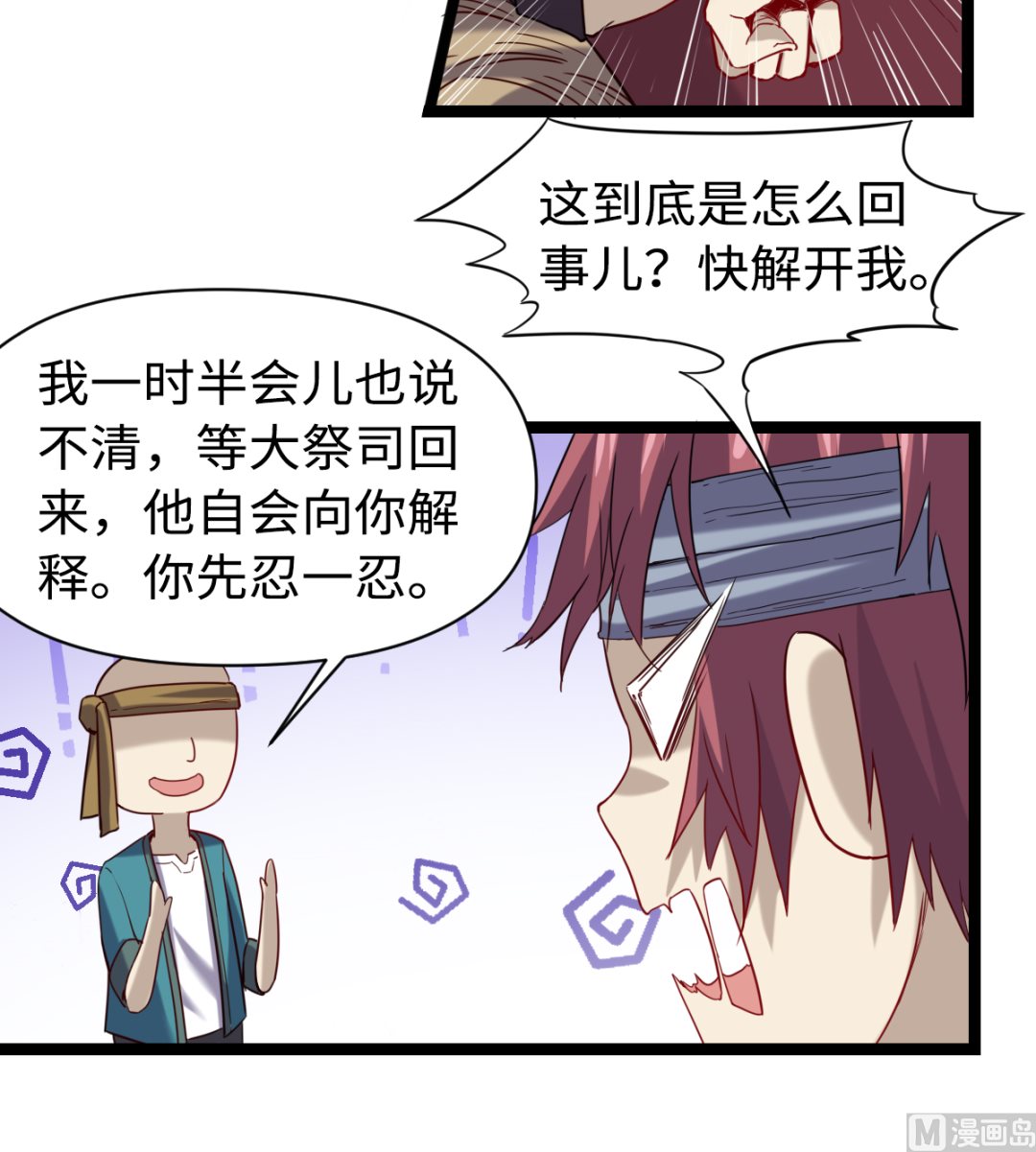 025 引狼斗犬27