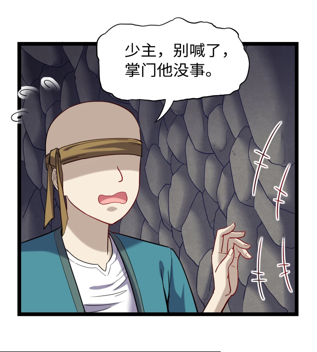 025 引狼斗犬29