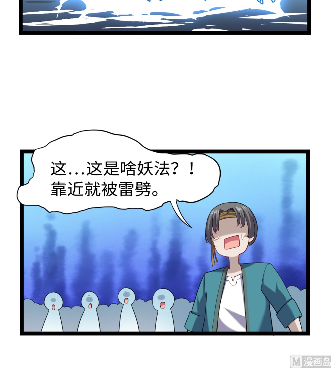 025 引狼斗犬3