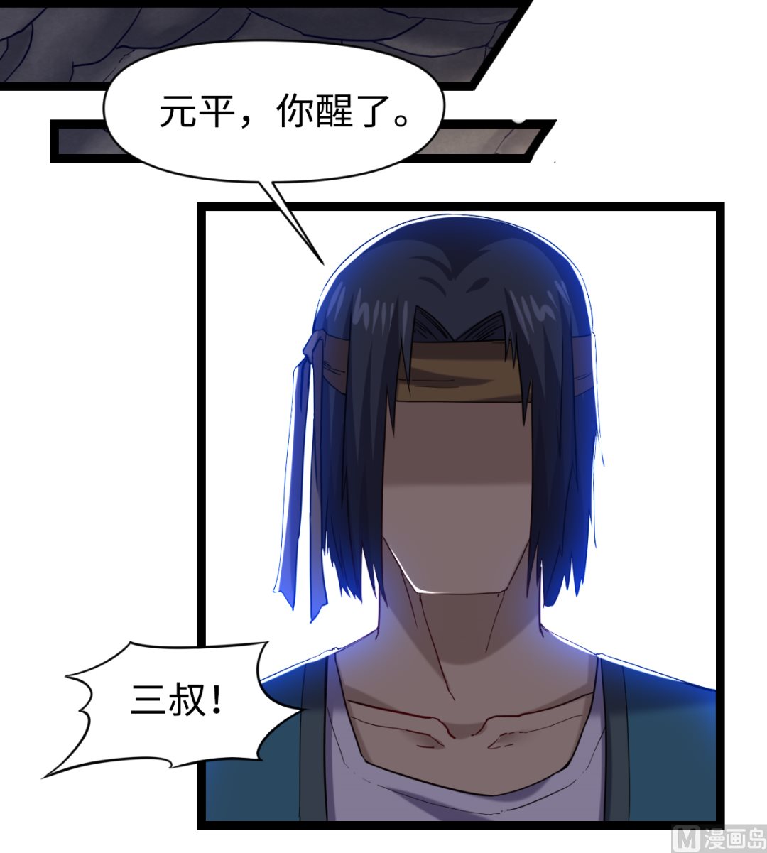 025 引狼斗犬30