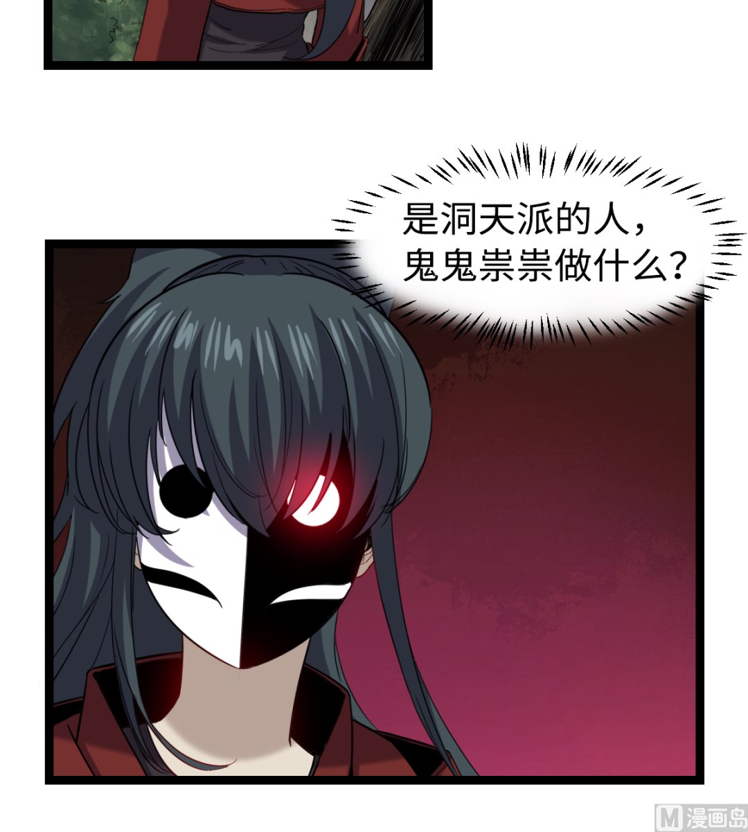 025 引狼斗犬33