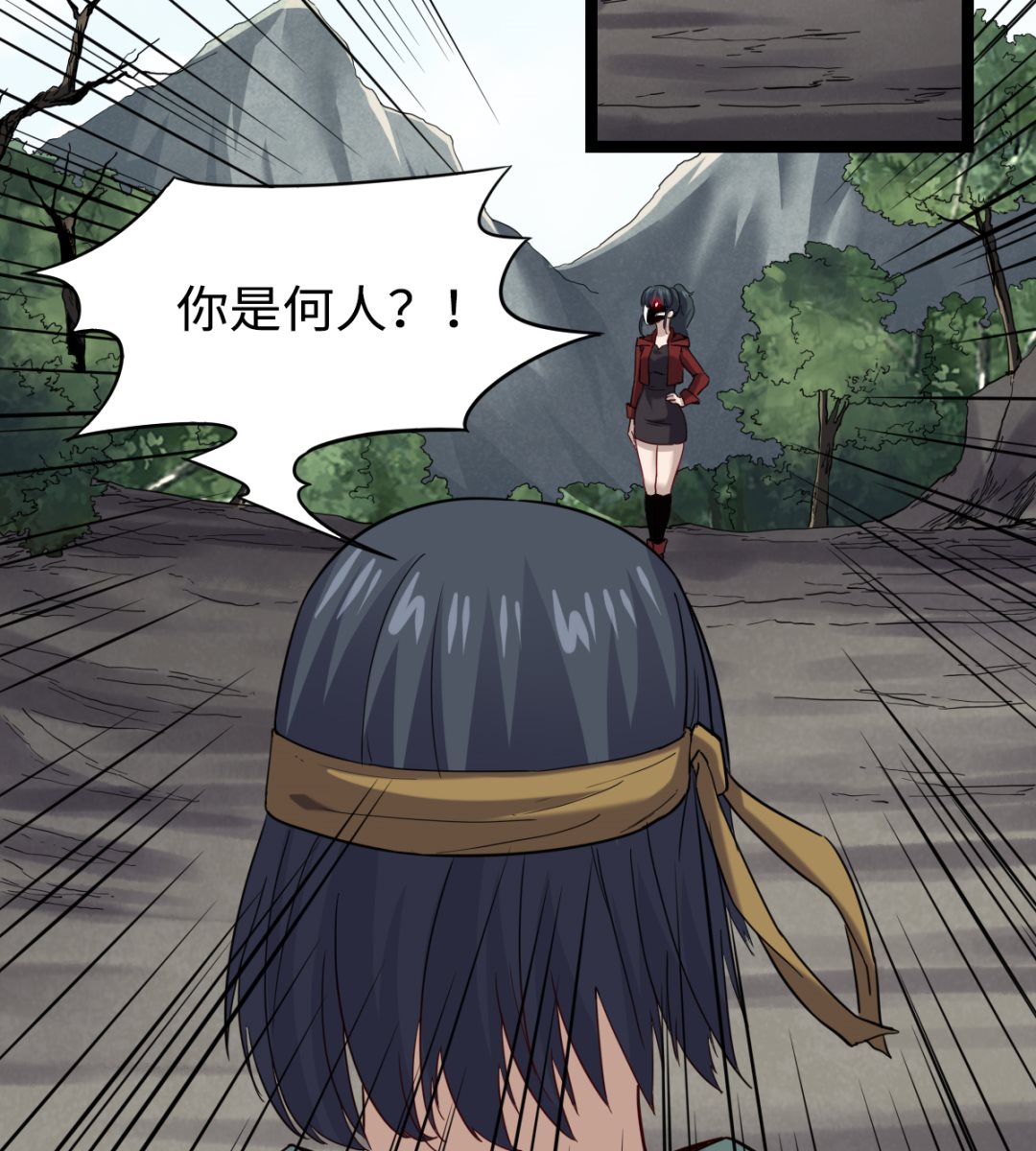 025 引狼斗犬41