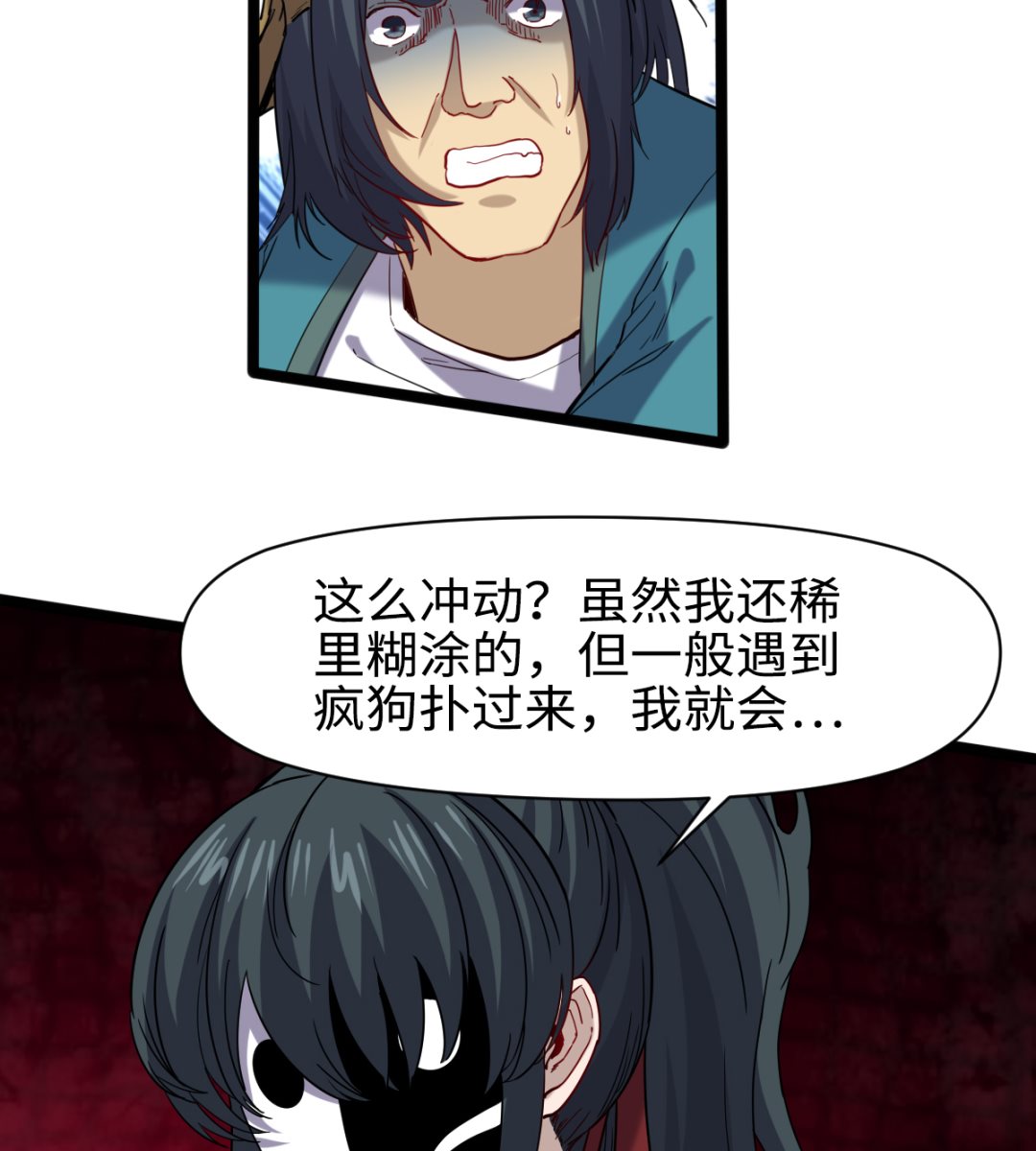 025 引狼斗犬47