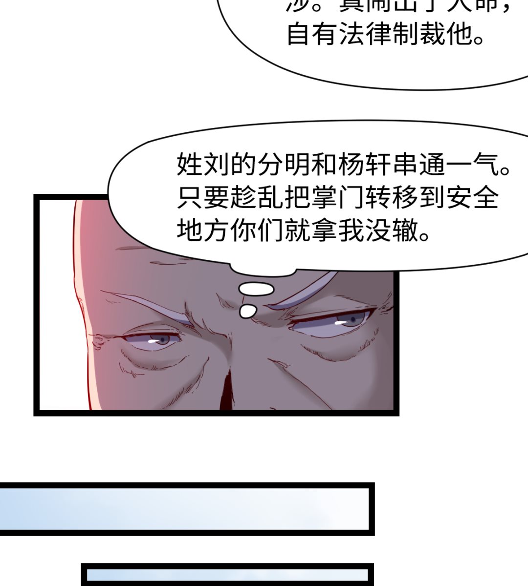 025 引狼斗犬5
