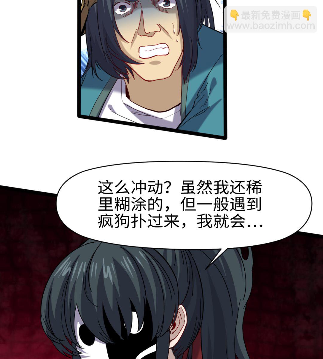 025 引狼斗犬51
