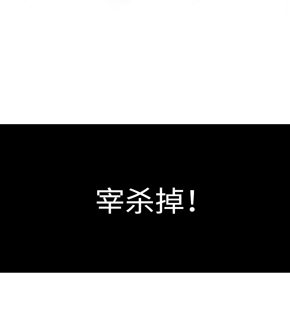 025 引狼斗犬54
