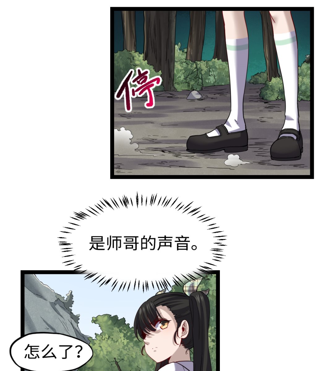 025 引狼斗犬8