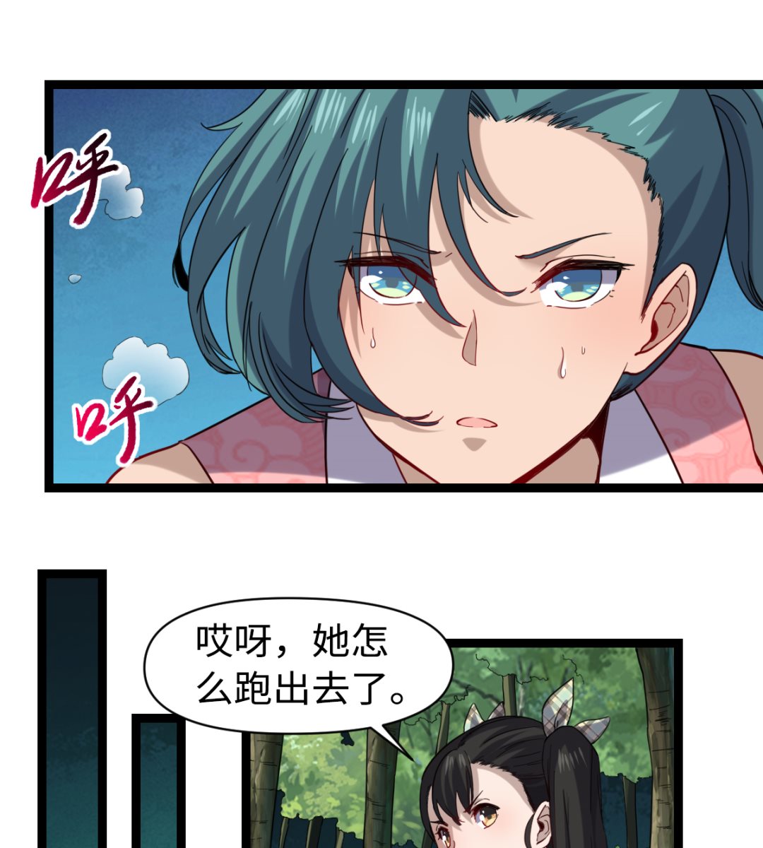 027 劲敌10