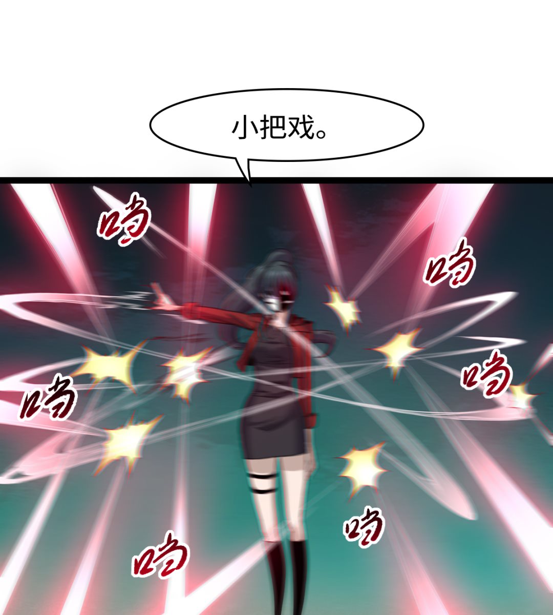 027 劲敌40