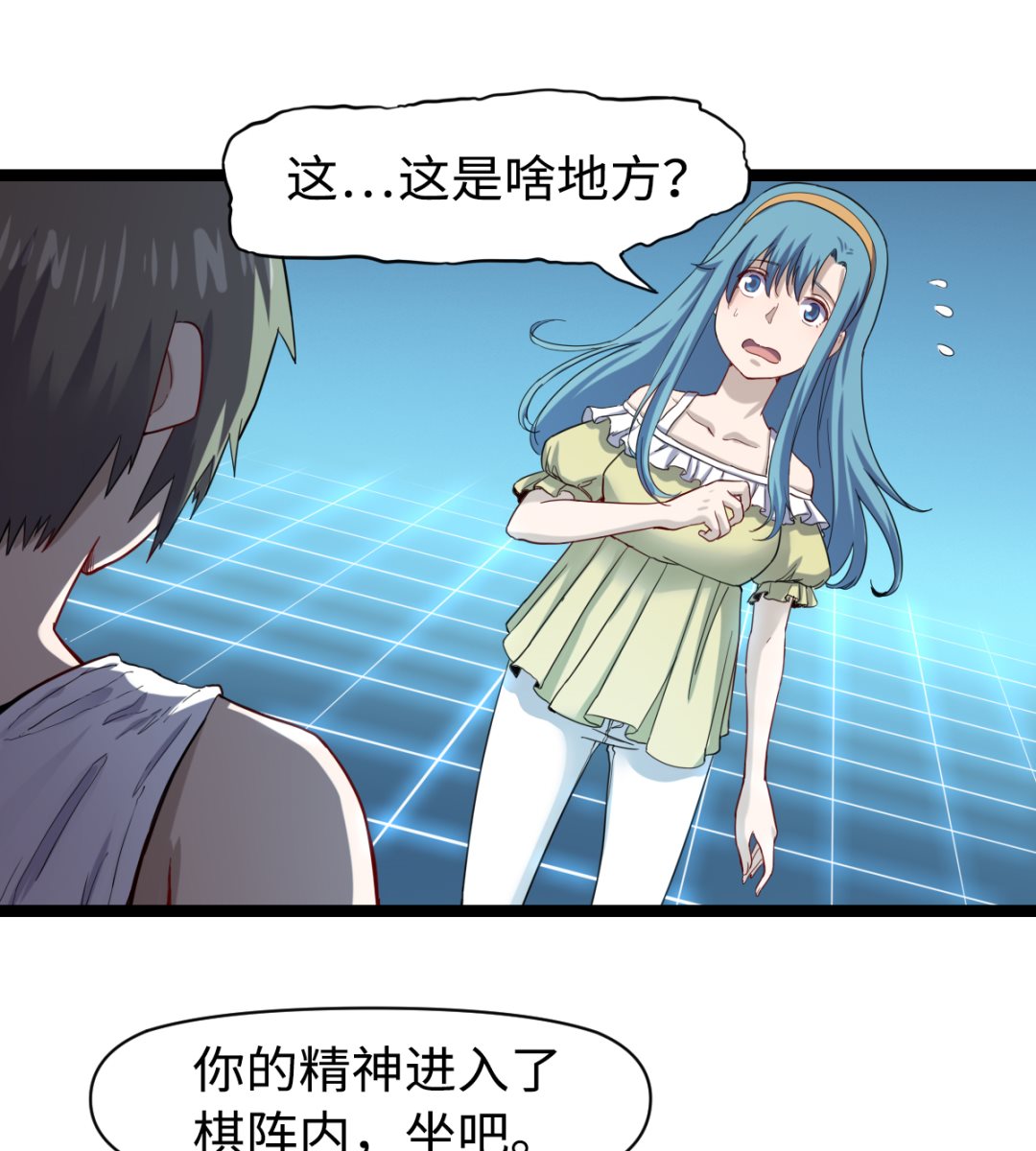 028 虎口脱险1