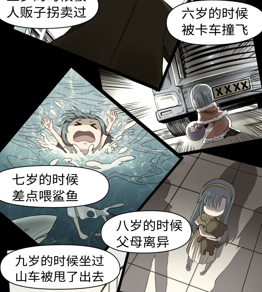028 虎口脱险14