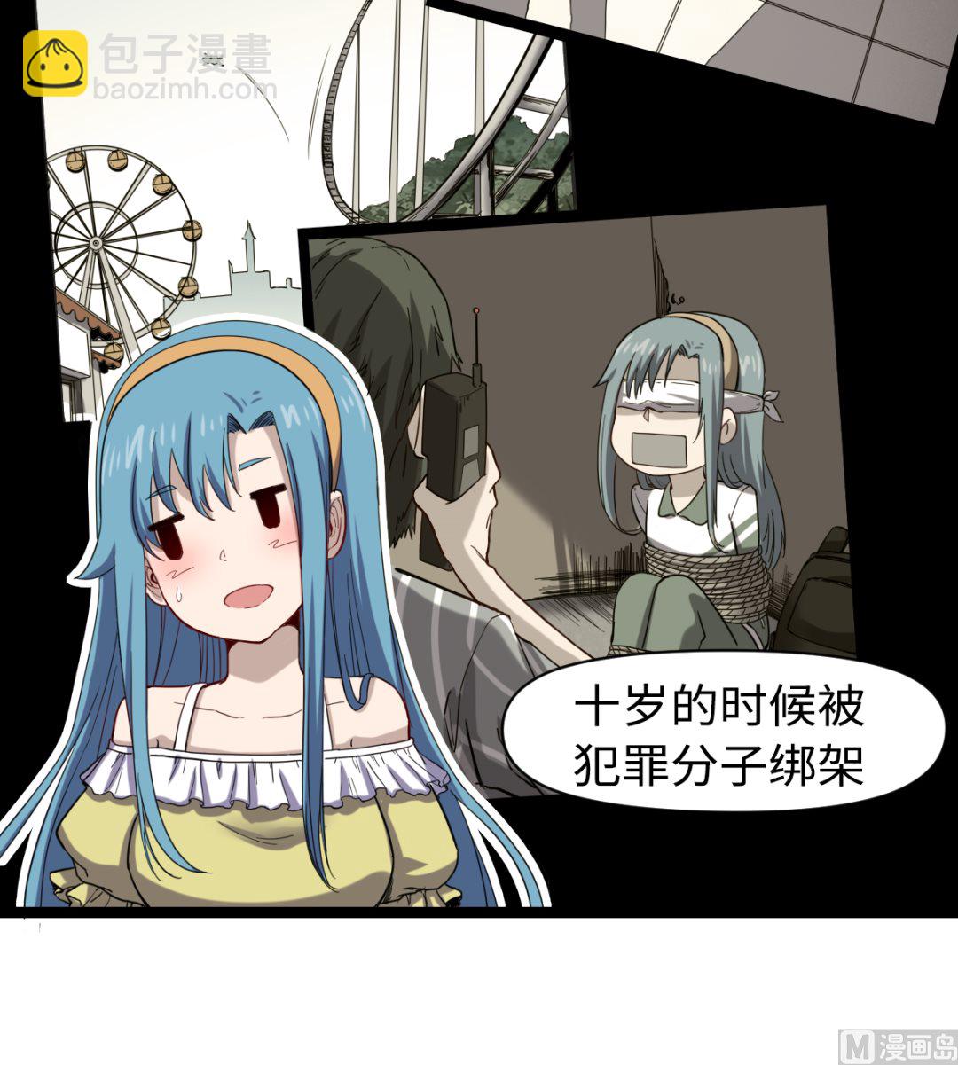 028 虎口脱险15