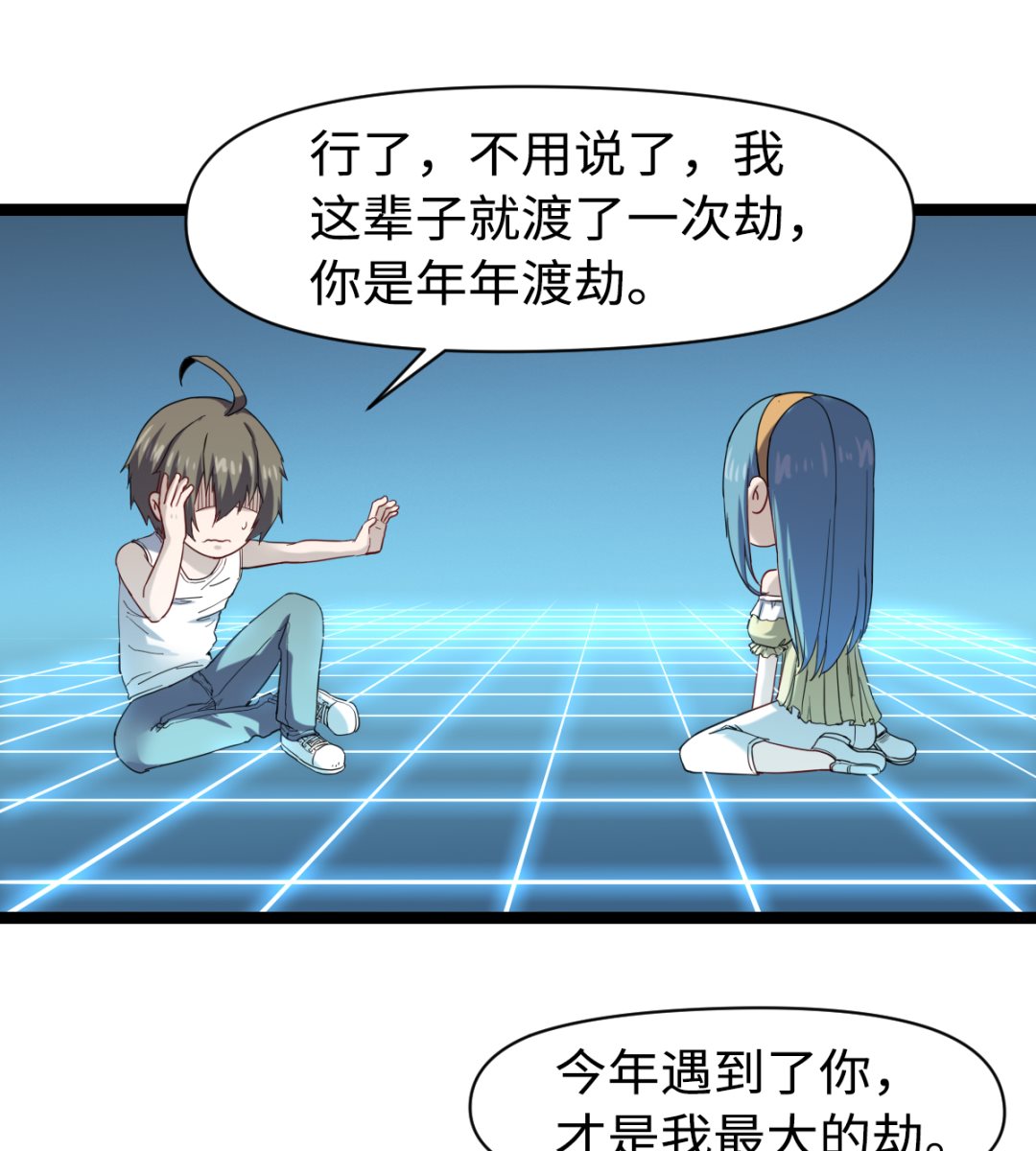 028 虎口脱险16