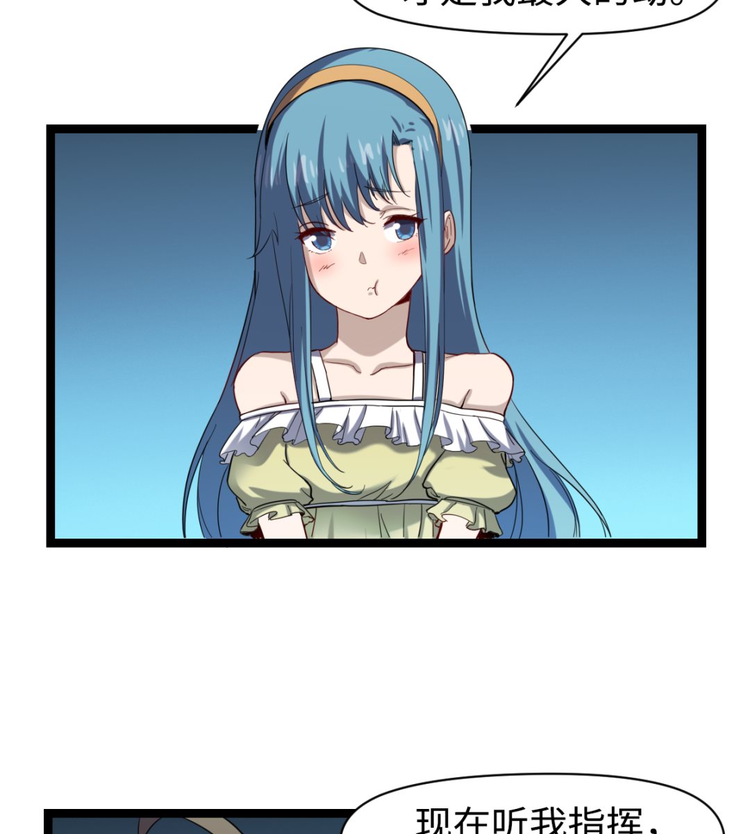 028 虎口脱险17
