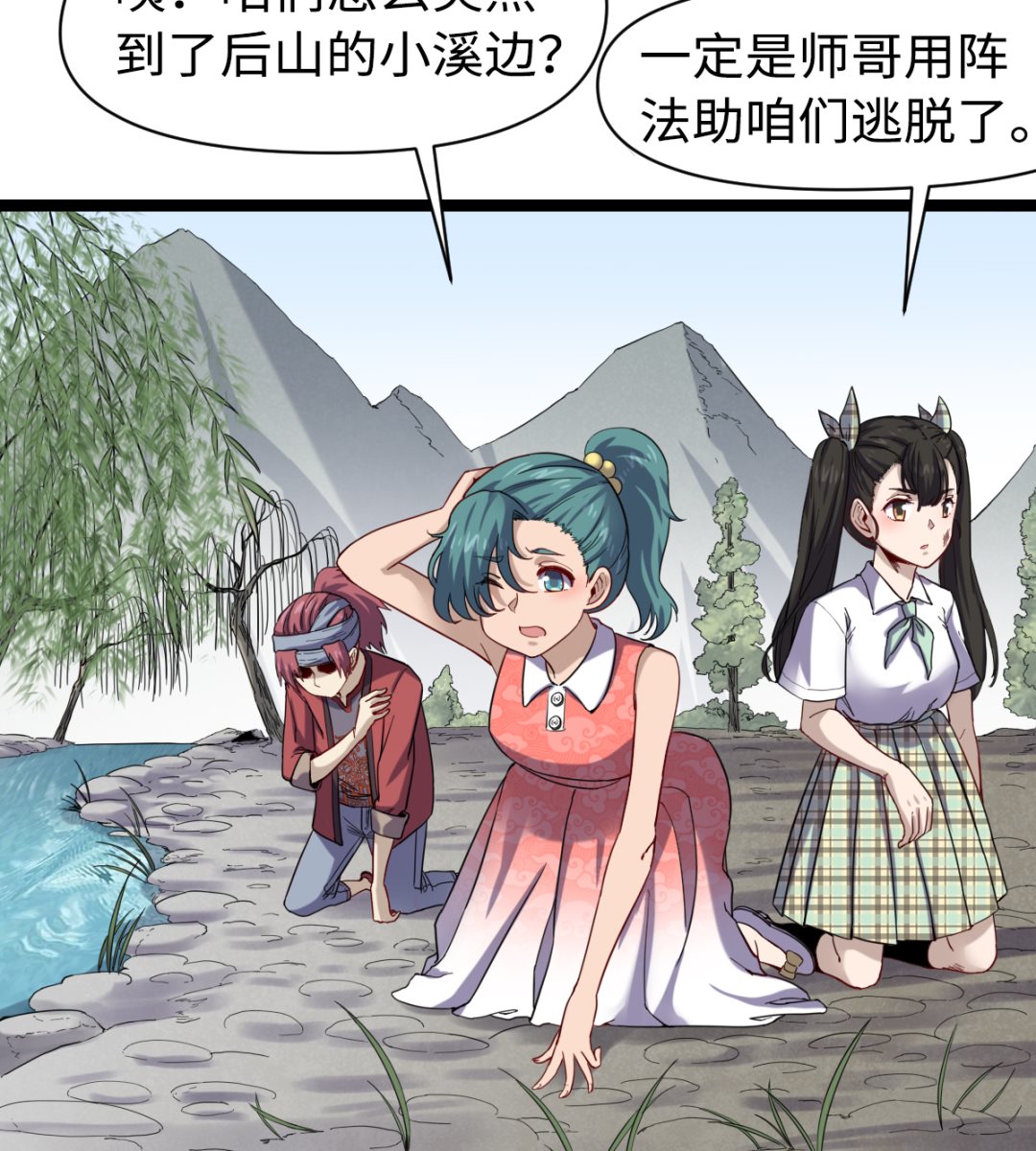 028 虎口脱险23