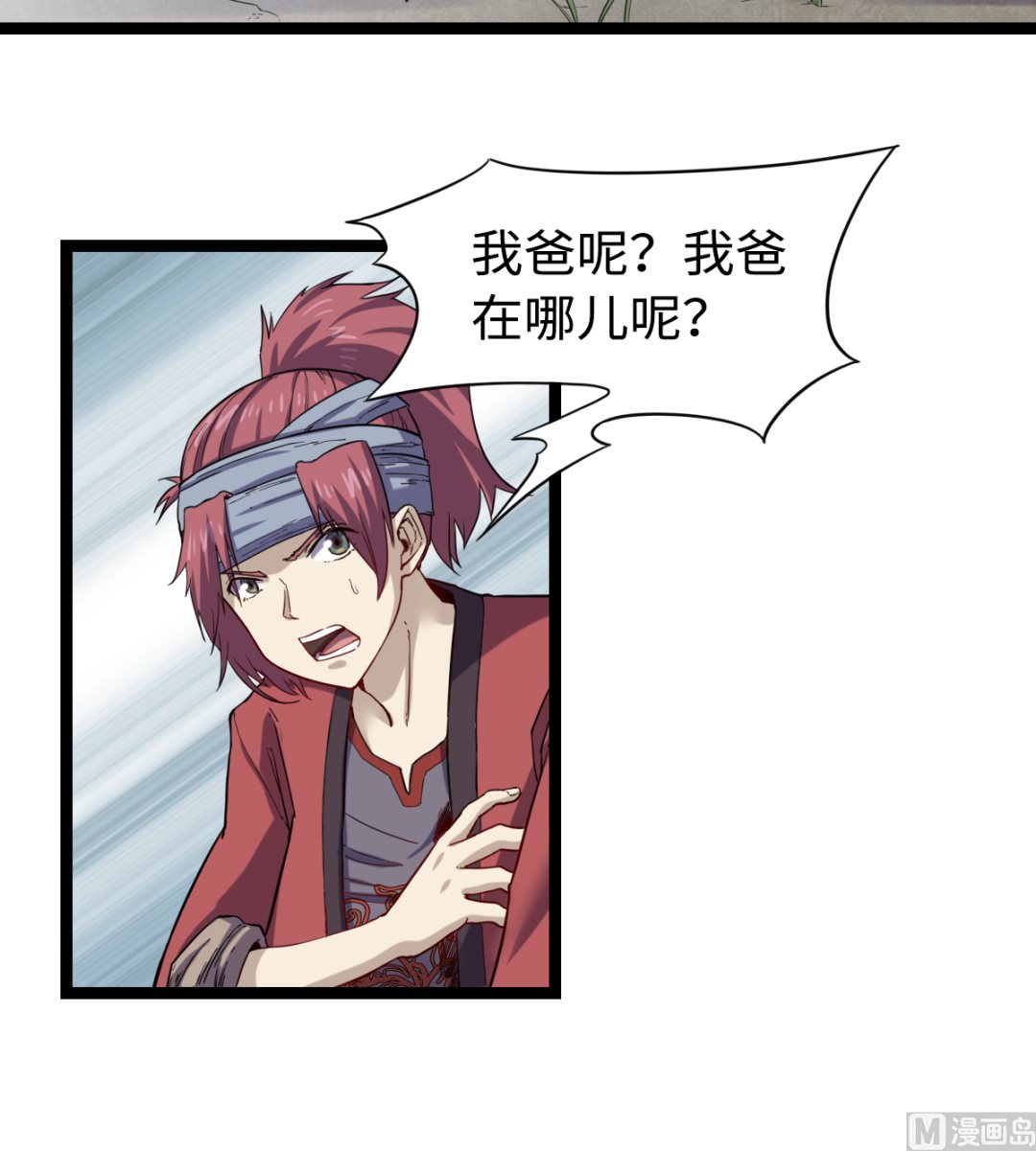 028 虎口脱险24
