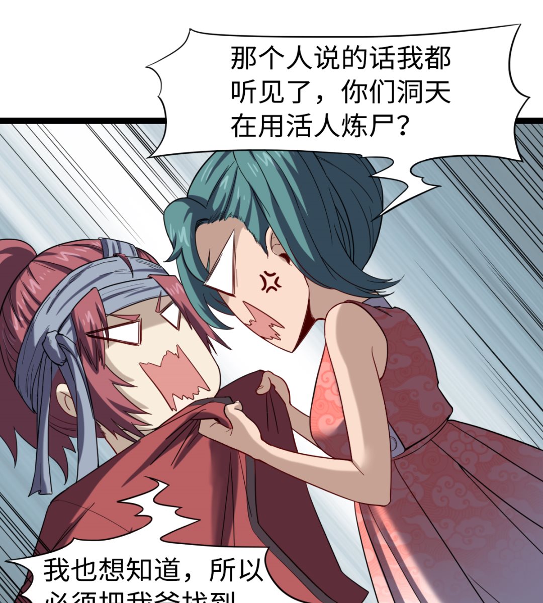 028 虎口脱险25