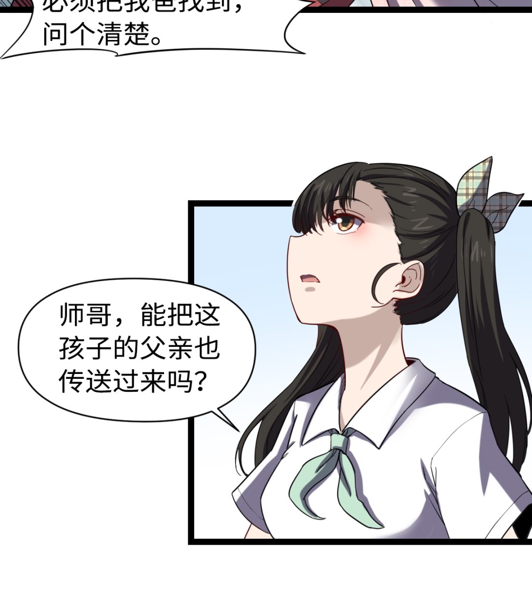 028 虎口脱险26