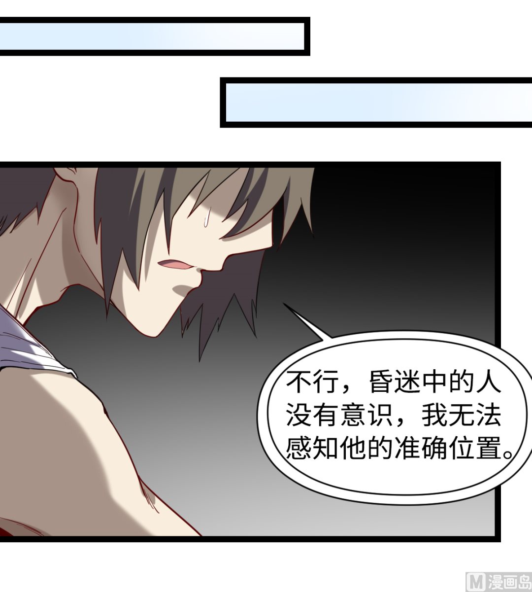 028 虎口脱险27