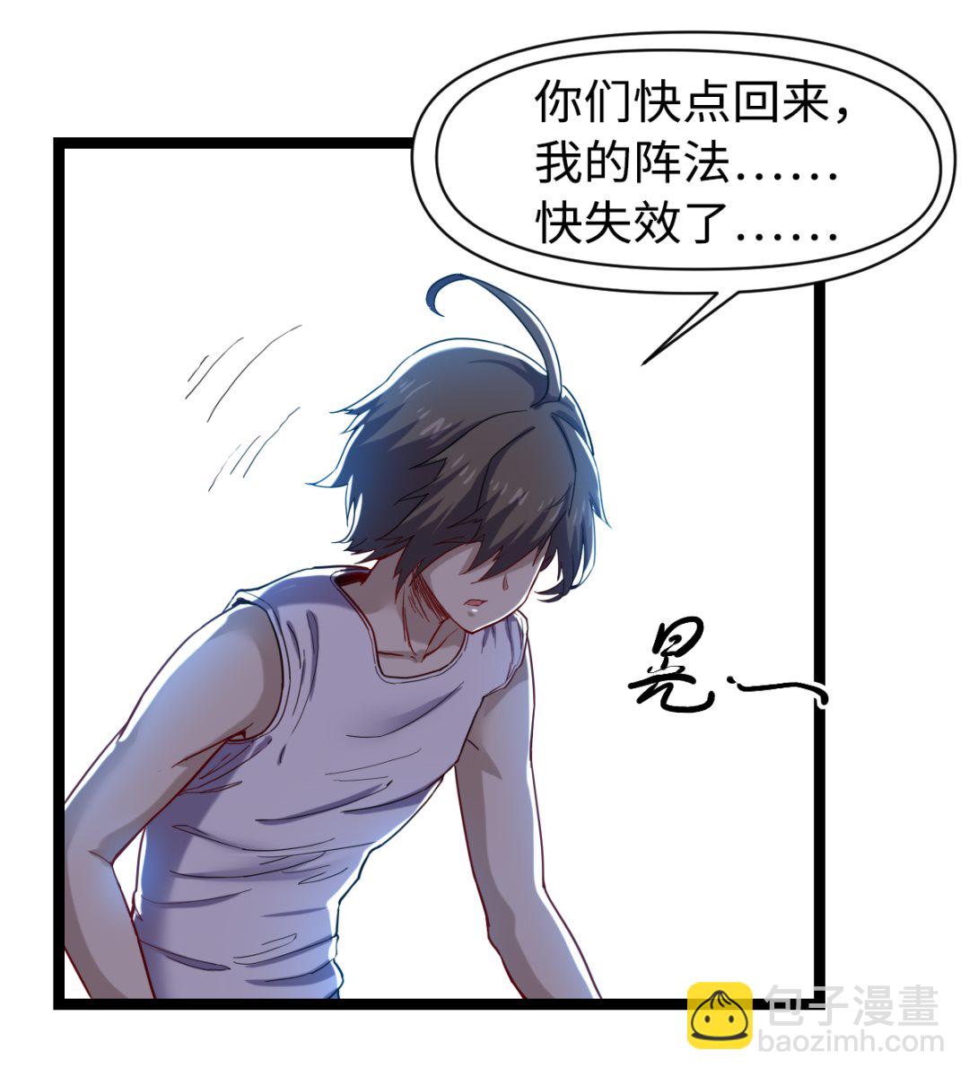 028 虎口脱险28