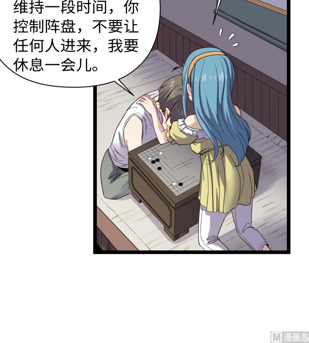 028 虎口脱险30