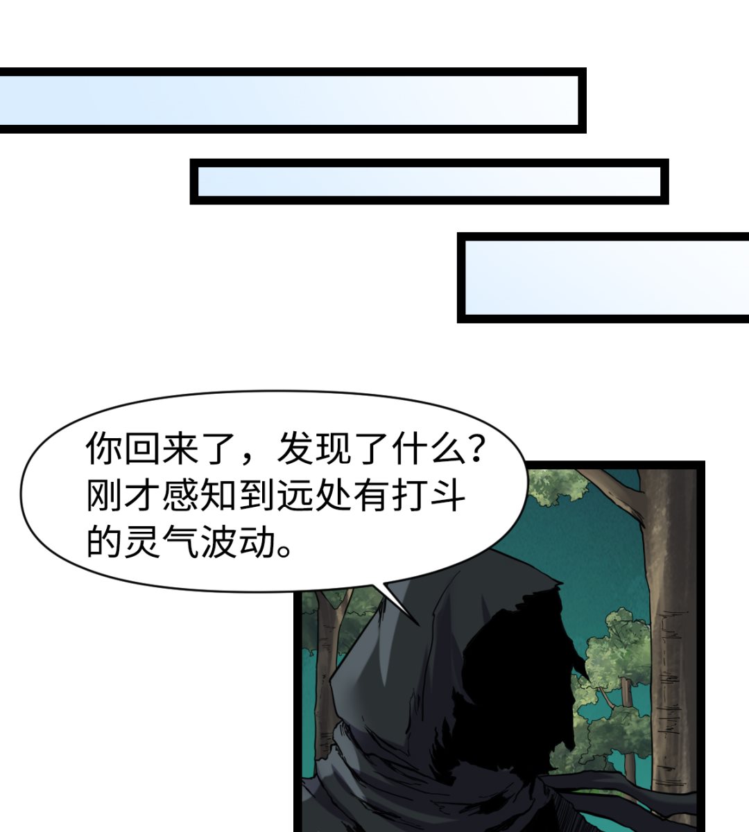 028 虎口脱险31