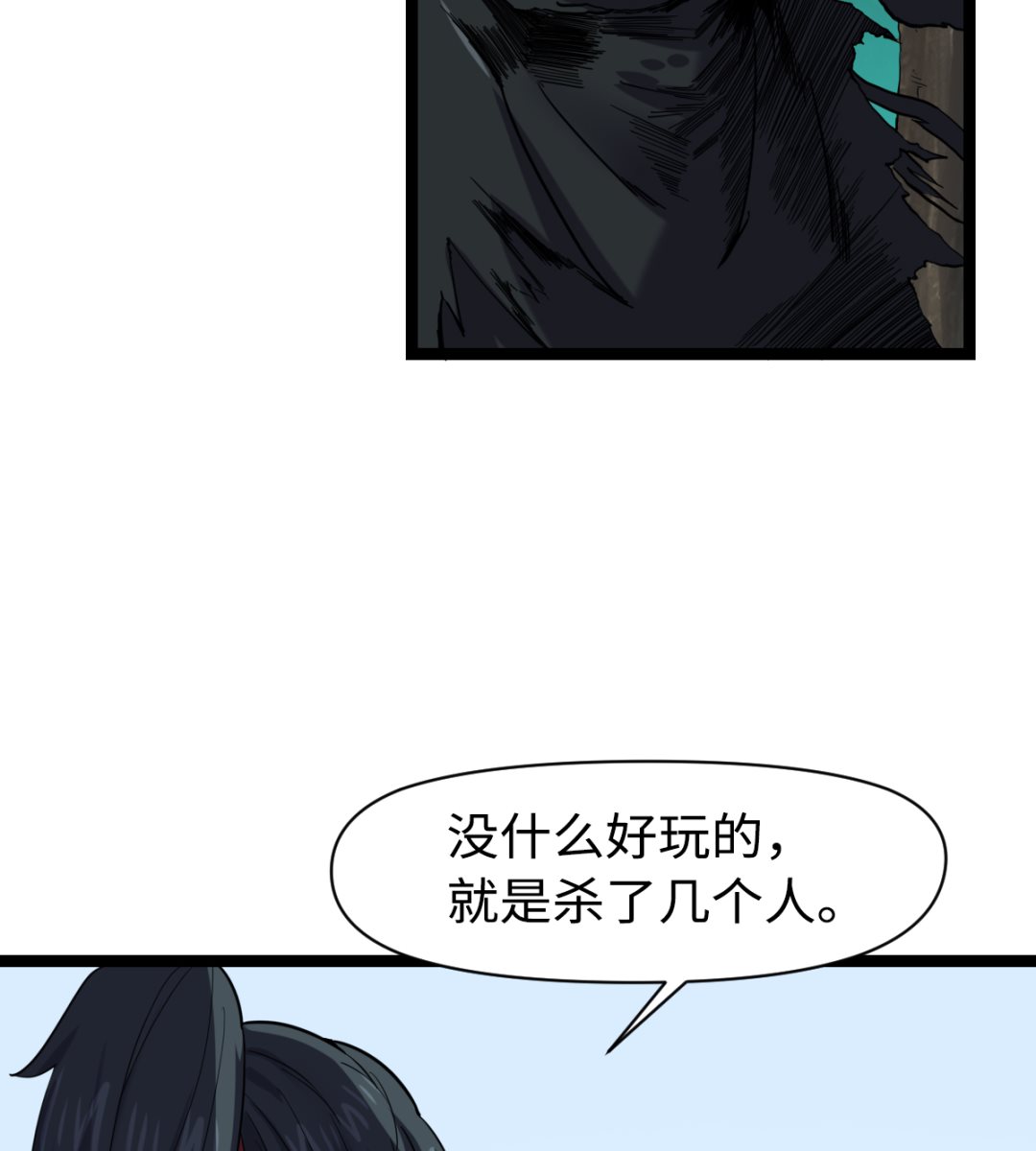 028 虎口脱险32