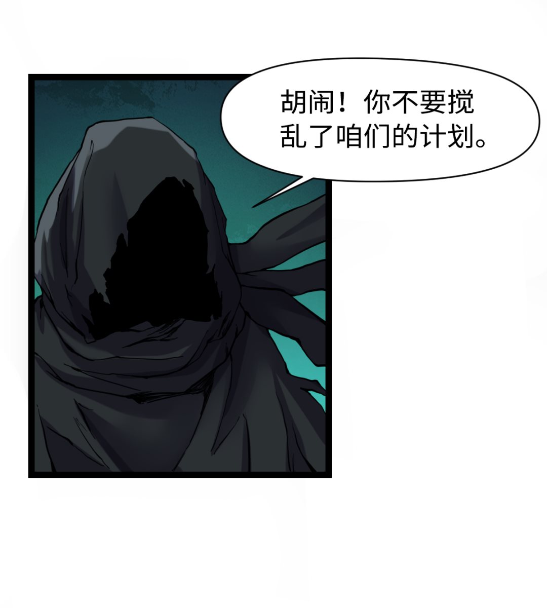028 虎口脱险34