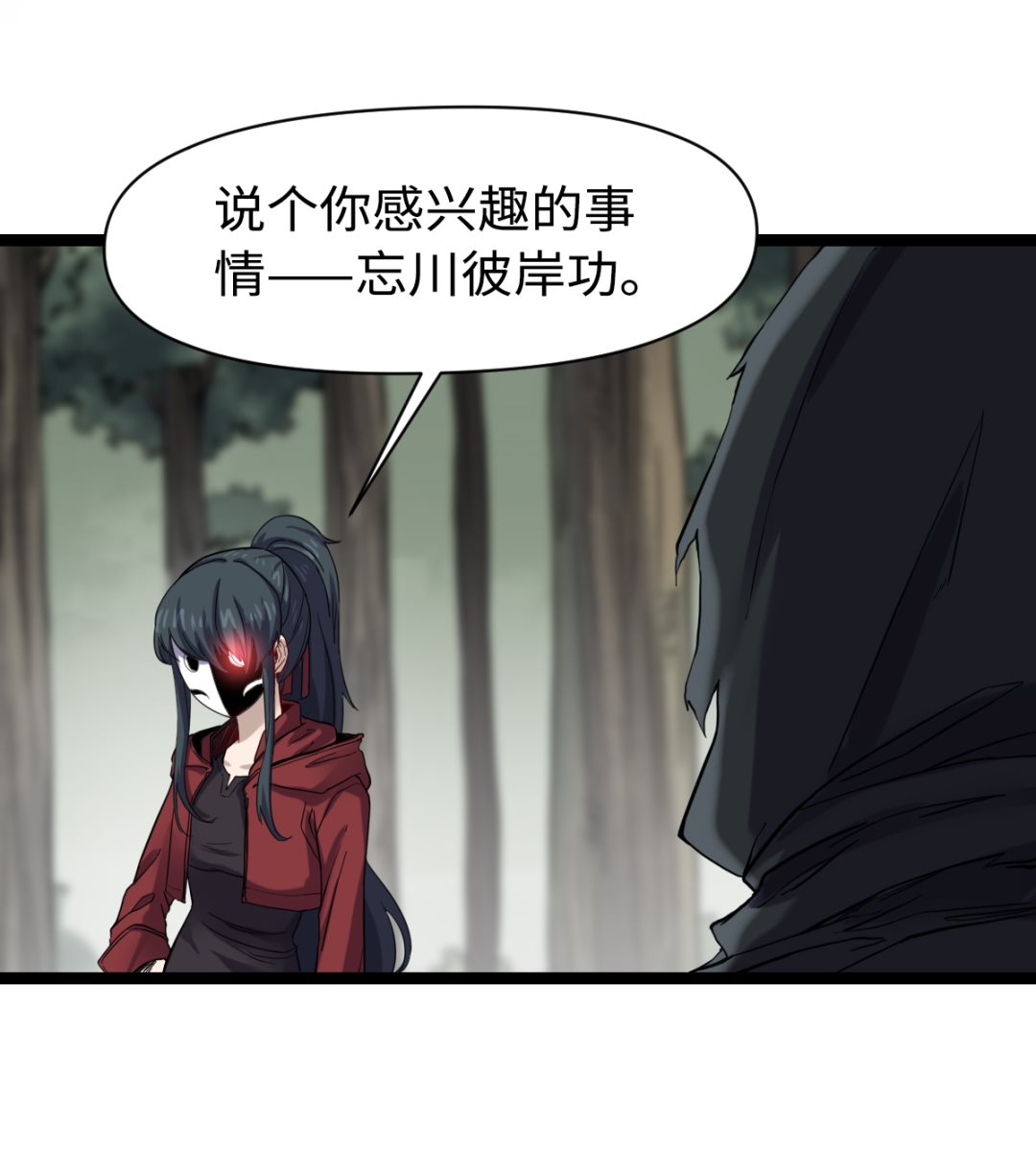 028 虎口脱险35