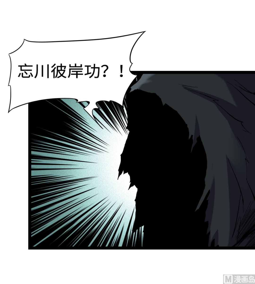 028 虎口脱险36