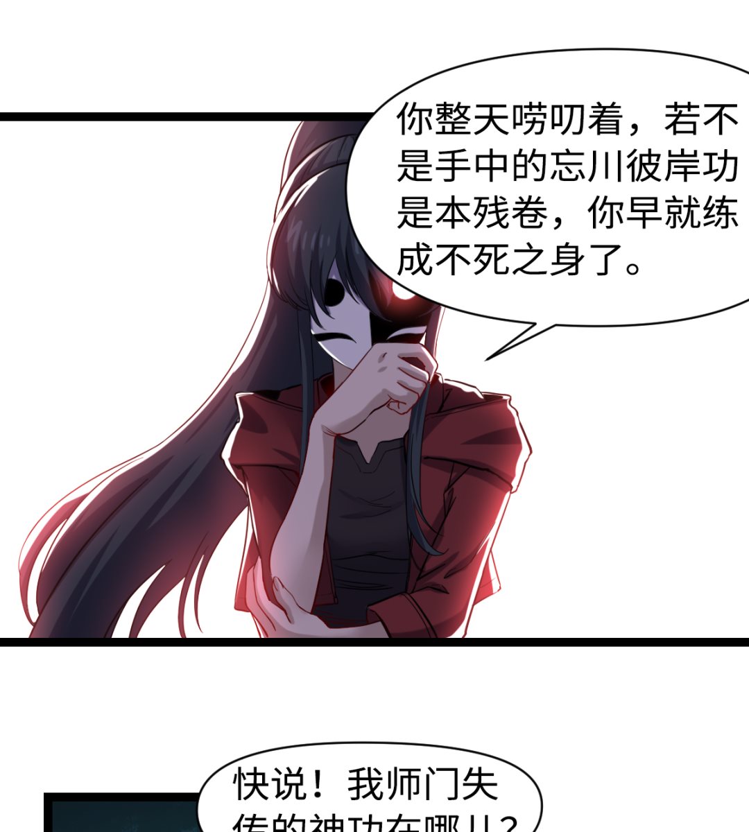 028 虎口脱险37