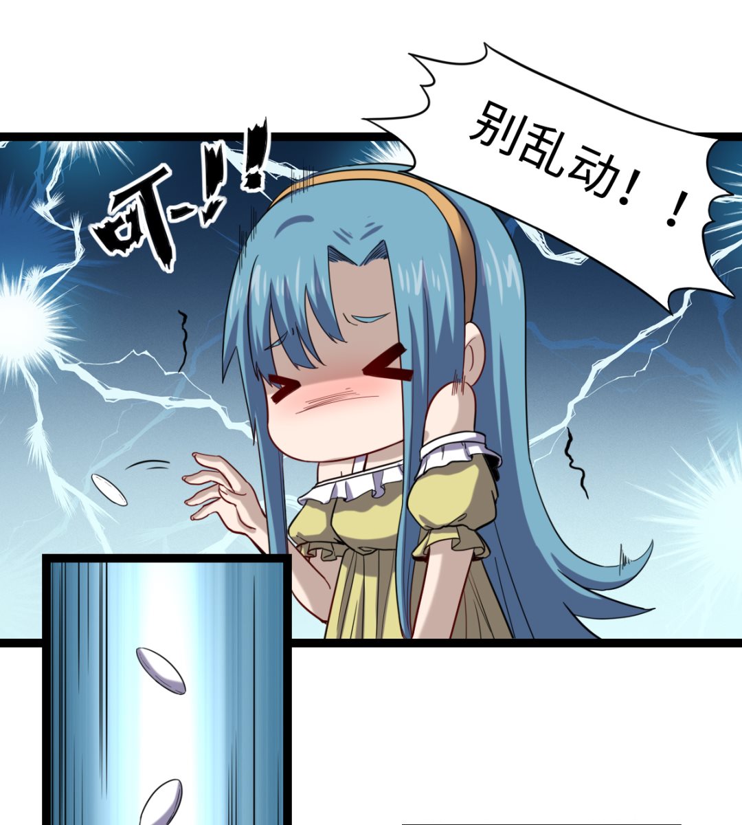 028 虎口脱险4