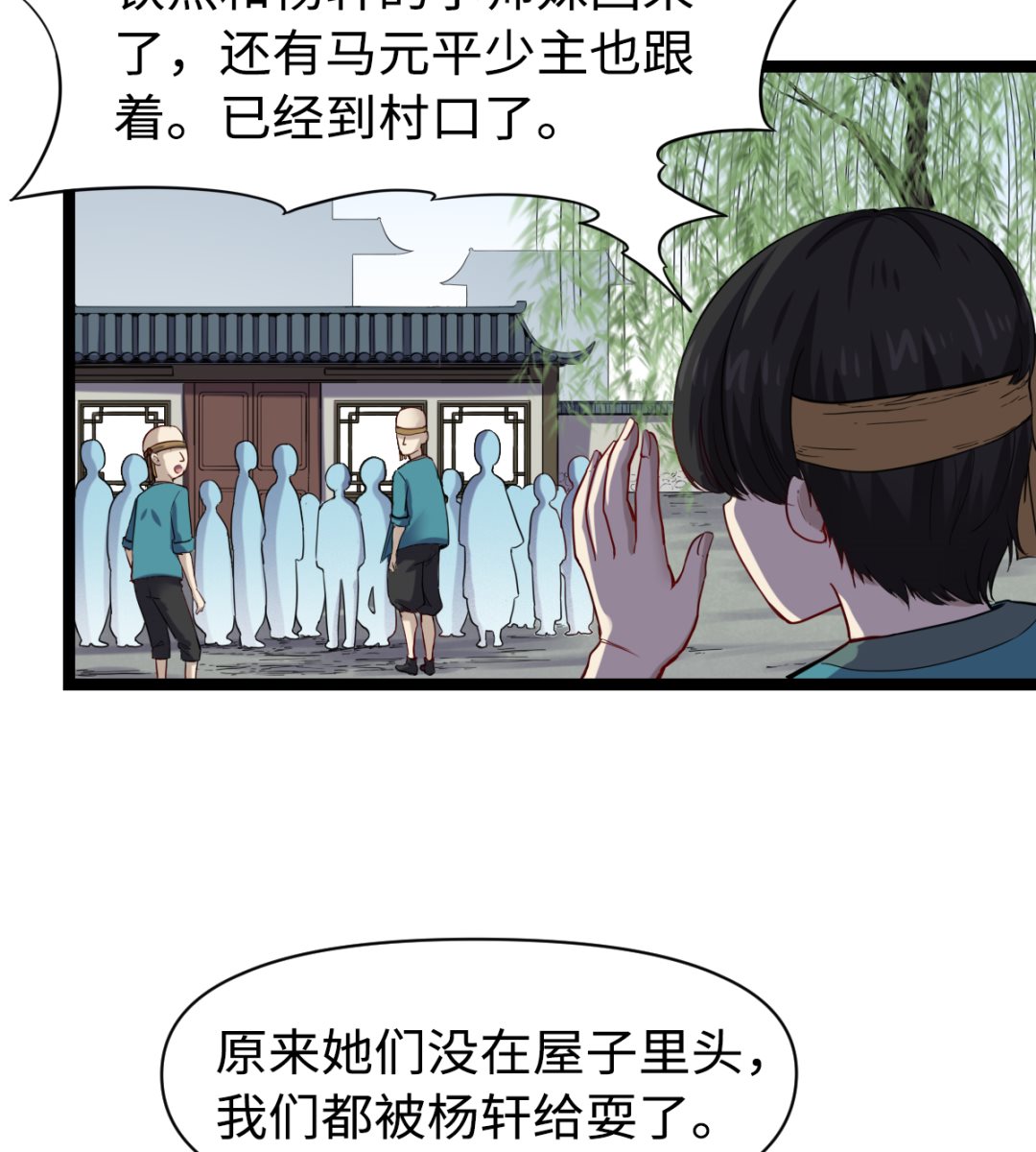 028 虎口脱险44