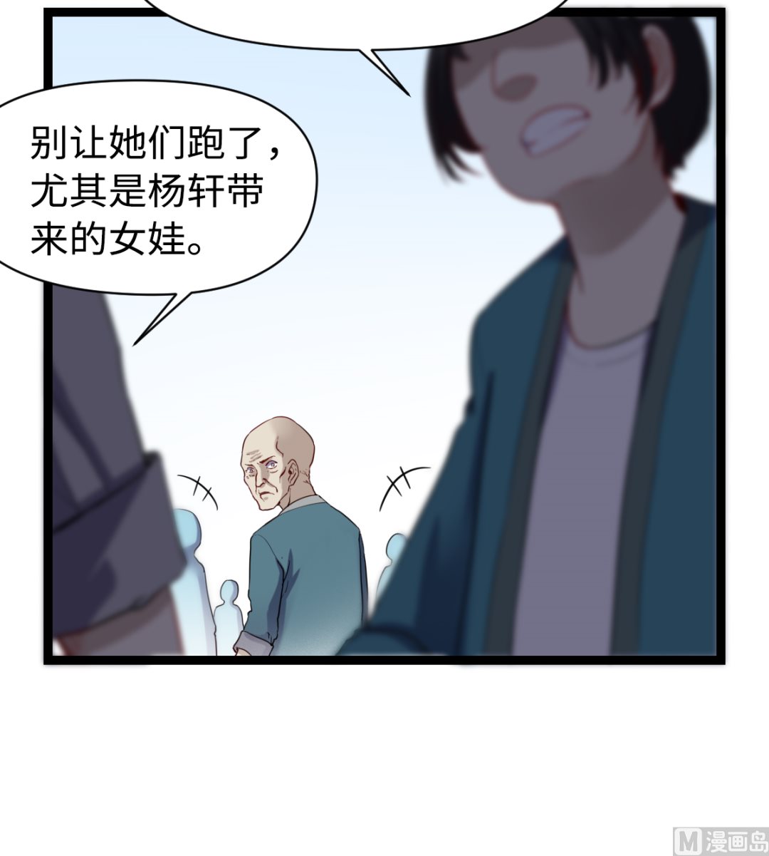 028 虎口脱险45