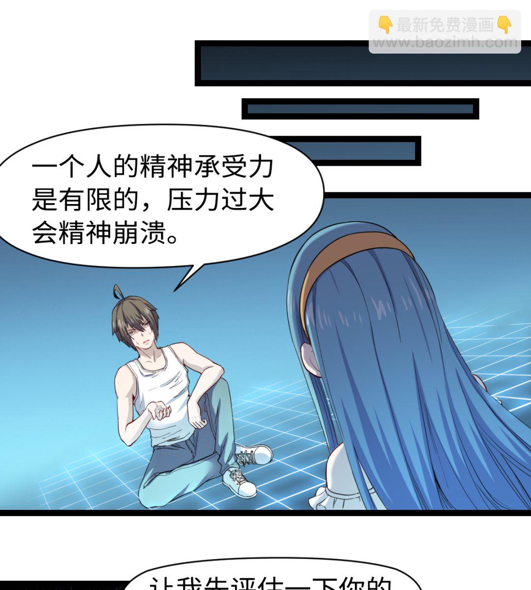 028 虎口脱险7