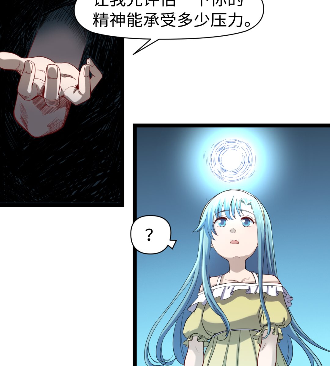 028 虎口脱险8