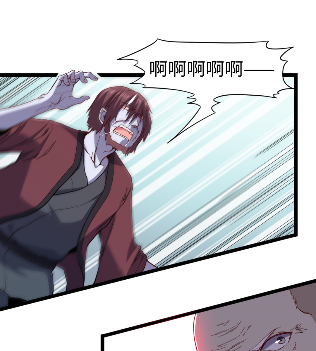033 疯狗10