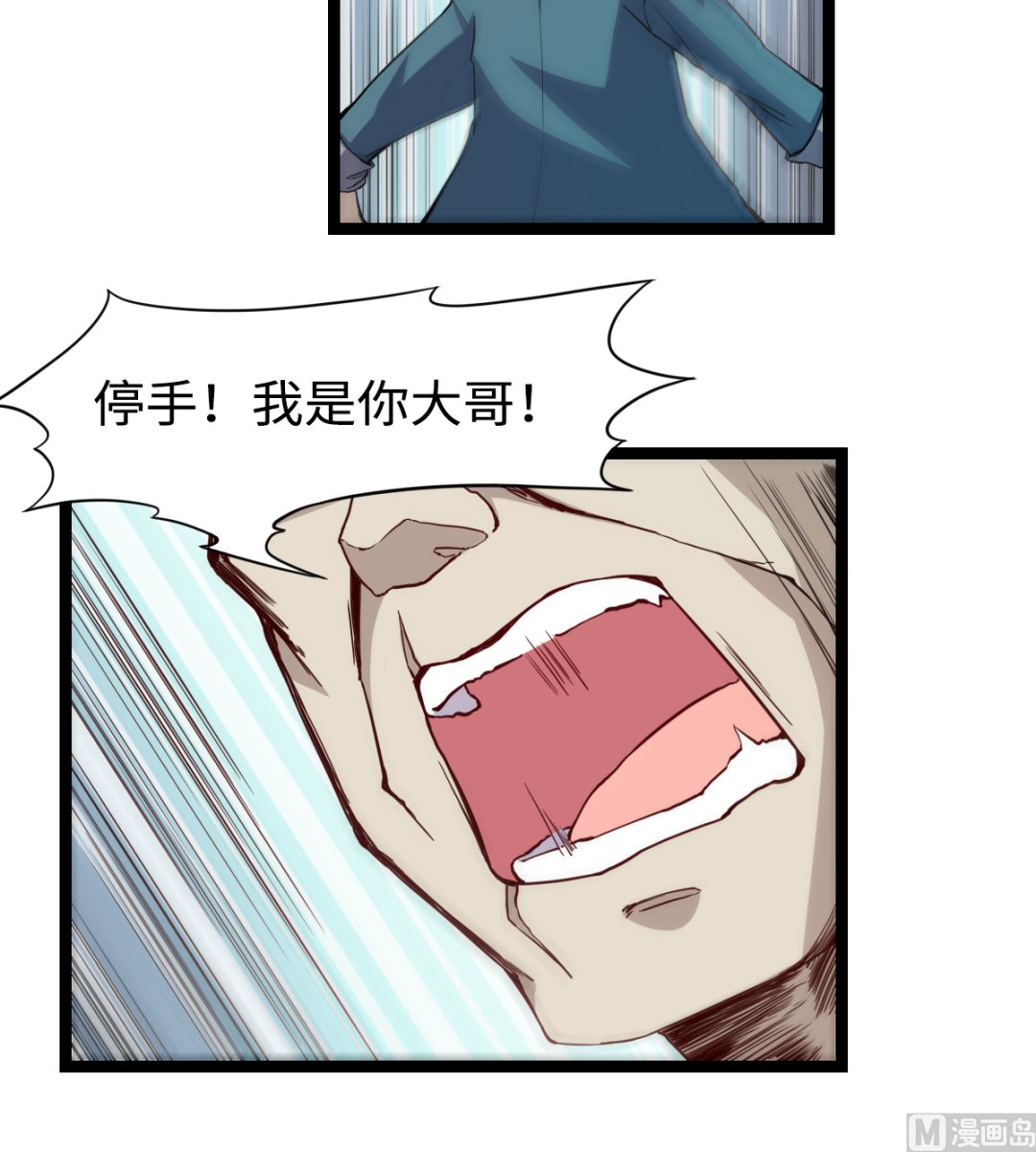 033 疯狗12