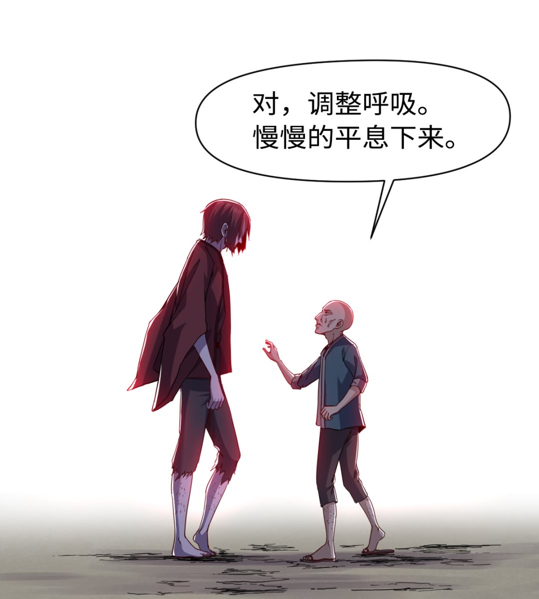 033 疯狗13