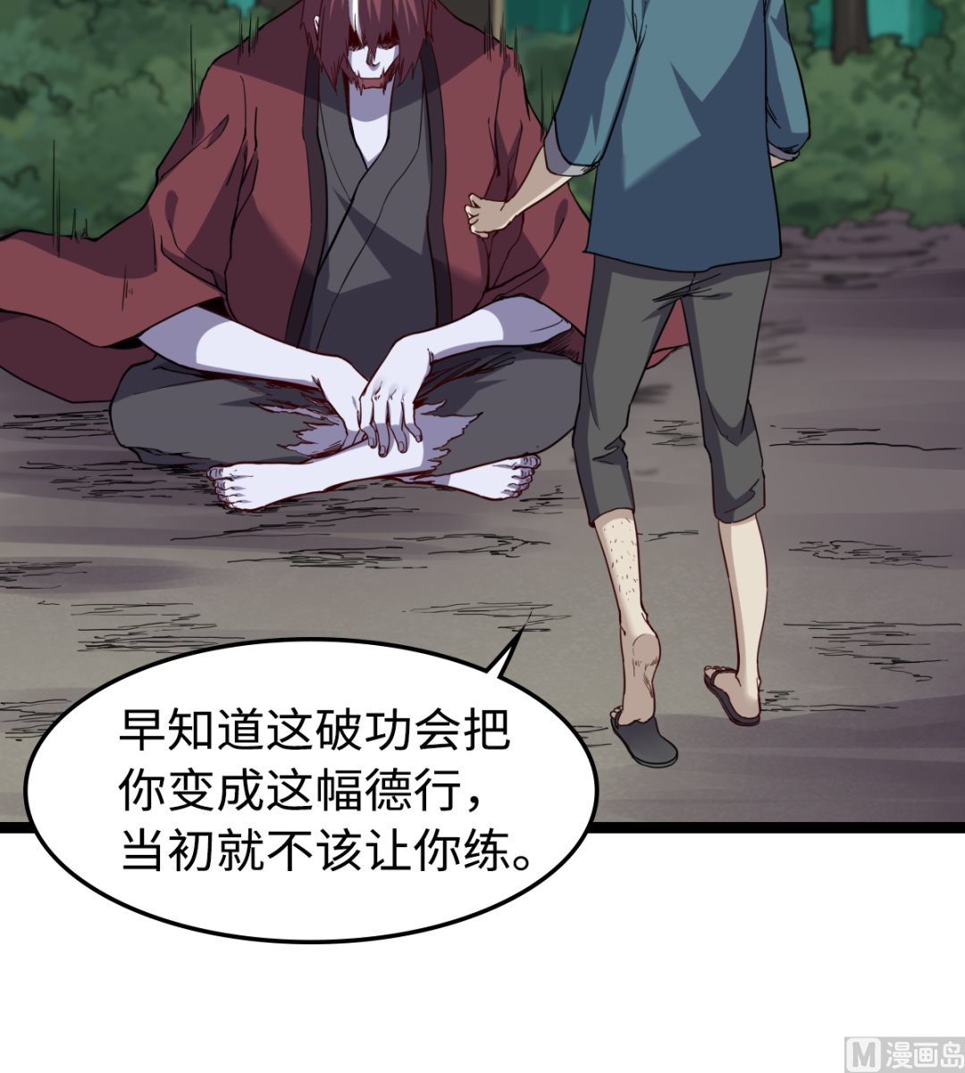 033 疯狗15