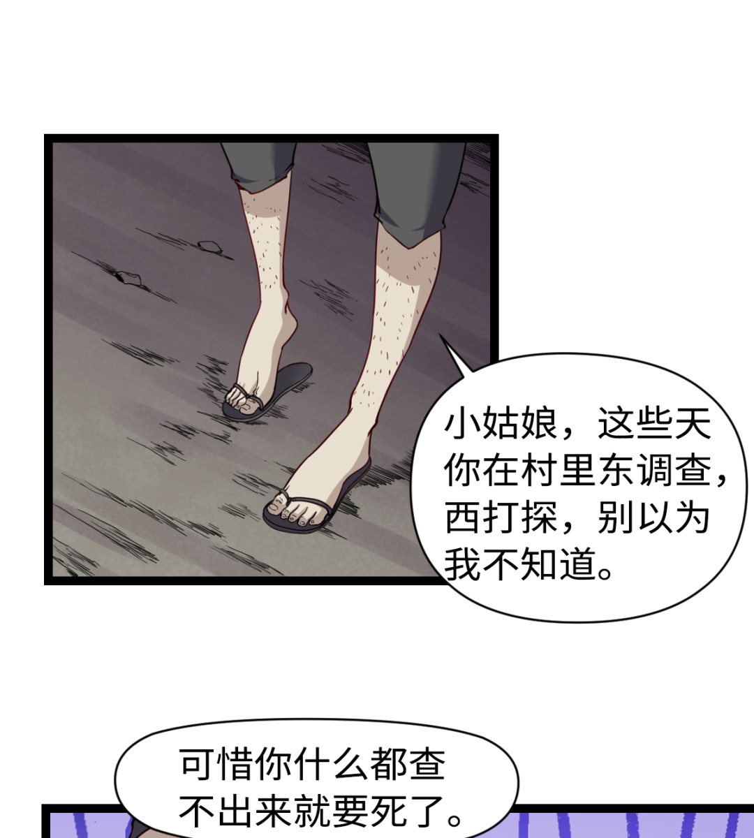 033 疯狗17