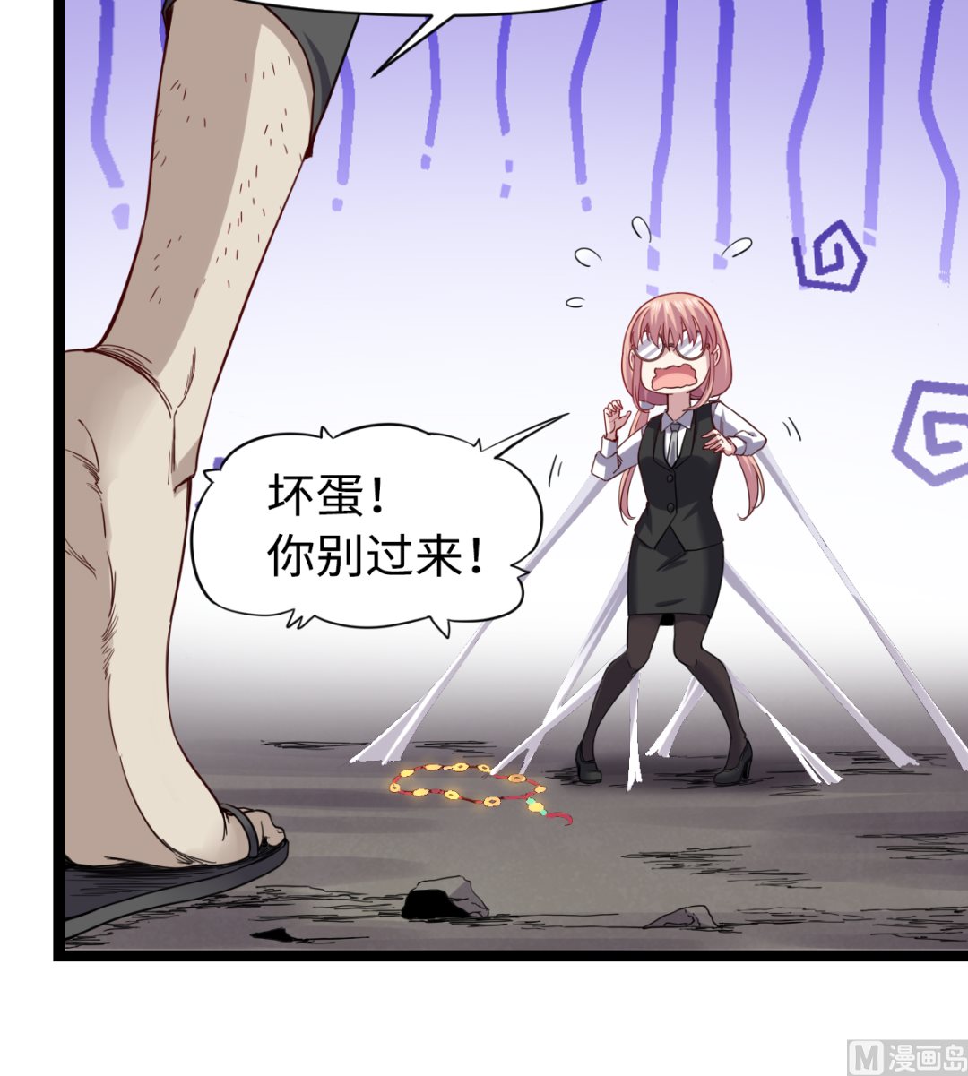 033 疯狗18